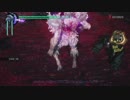 DMC5 100階でリザイン状態にしたらよくわからんことが起きたやつ