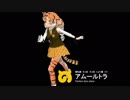 【MMDけもフレ】 けものフレンズ アムトラちゃんが逃げるだけ