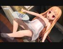 【MMD】ちびレア様と夏の空気【脱衣】【概念の夏】