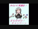 【実況】ざくざくアクターズ　～空と海と大地とハグレ～　part68