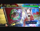 【難問隠密の舞】だから真田でやるお！第528話「忍者龍剣伝」