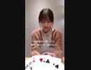 20日目：意味深な西野七瀬