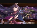 【城プロRE】犬神の憑霊～絶 -難- 槍のみ