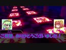 【Session 4_A】さとりの時空をまたいだダブルクロス partEx