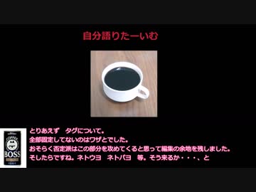 ふぁねる氏についての持論２と周りの話