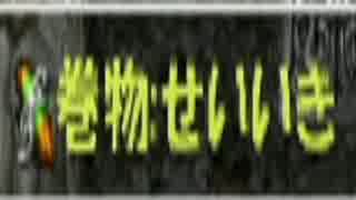 【実況】 トルネコの大冒険3 ポポロ異世界 part38