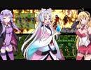 【ライアットスターズ】それゆけへっぽこゆかマキ９軍！番外編1【VOICEROID実況】