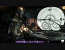 【ゆっくり実況】影と光を行ったり来たり3【Iris.Fall】