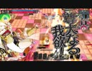 天然さんのwlw　Part8　【CR21】