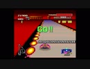 【SFC F-ZERO】Grand Prix Master RTA 41:54.43