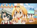 けものフレンズ２　2019年5月14日かようび【日めくりみんみ】