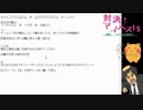 【大喜利企画】第９回対決！マイベスト５！【昭和53年会うーちゃん対ミラ天対卍狼】コメント修正版