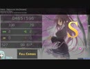 はな　～櫻ノ詩～　フルコン取ったぞ！