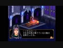 光栄大好き男のアンジェリークデュエット初見実況プレイpart21