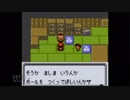 【実況】毎日「ポケモンクリスタル」をしよう Part7