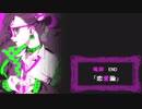 【実況】男でもBLゲームがしたい☆PART14【偏狂変人恋愛論】