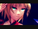【Fate/MMD 】ゴーストルール