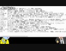 みっちゃんこみゅに出てくる人を解説する枠１【コメント修正版】