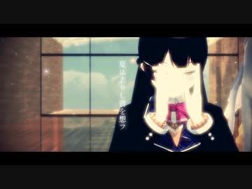【にじさんじMMD】 夏に去りし君を想フ 【にじさんじ】