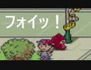 【女性のんびり実況】MOTHER2 ギーグの逆襲 Part7