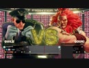 【格ゲー実況】毎週火曜は格ゲー動画の日。【12週目】
