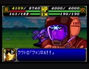 スパロボＲお気楽実況プレイ　その２８－２