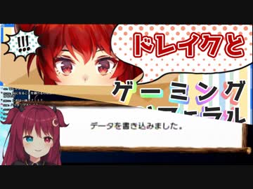 夢月ロアの配信に何度もサブリミナルカットインしてくるファイヤードレイク