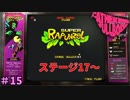 人生もハードモード　「キャサリン・フルボディ」　15日目