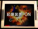 街中が苦手な若者(？)が街～運命の交差点～を実況プレイ　Part16