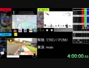 【TS録画】第7回マリオマザーシップタイトルRTAリレー【3/14】