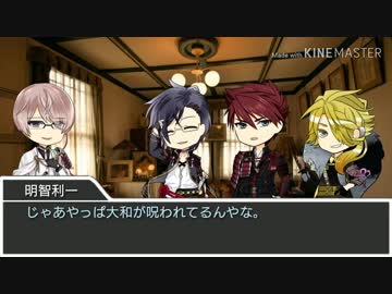 【実卓CoC】限りない宇宙に未来を見た②【刀剣乱舞】