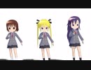 [MMD] Howard The Alien w/ Kill Me Baby