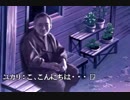 ＃35 トワイライトシンドロームSP～究明編～実況プレイ！【初見実況】