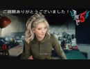 (2週目プレイ動画)サクサクっと攻略するDMC5 Part3
