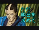 《実況》　久遠の絆　再臨詔　Part61
