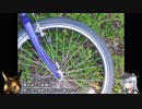 響と大した理由もなく自転車日本一周 Part 44 栃木編