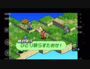 ニコ生　FFTAゆるふわ縛りプレイ　Part2