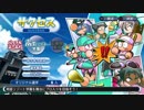 サクセス～僕と御曹司と、時々、ヤンス～第6節【パワプロ2018】
