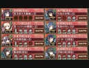 犬神の憑霊 絶 難【城プロRE 彦根城+☆5改以下イベユニ】