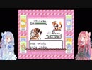 【Voiceroid実況】女湯の向こう側へ（壁抜けアイテム編） part.3【ポケットモンスター 赤】