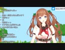 【アイドル部】一般人にどう思われているのか知ってしまった花京院ちえり