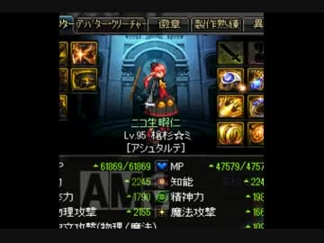 人気の アシュタルテ 動画 17本 ニコニコ動画