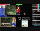 【TS録画】第7回マリオマザーシップタイトルRTAリレー【5/14】