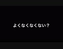 crazy birthday／UNISON SQUARE GARDEN　ドラム　叩いてみた