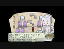【実況】『しらない星のあるきかた』 Part51