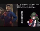 (Dead by Daylight)ちっぱい好きがゆっくり頑張る＃６５