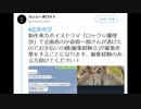 小倉総一郎さん、自分のボイドラ企画をバックレる