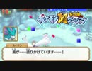 ポケモン超不思議のダンジョン実況プレイpart123