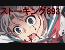 《実況》　コープスパーティーBR　Part16