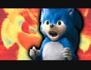 ソニック・ザ・ムービー 「にゃー」